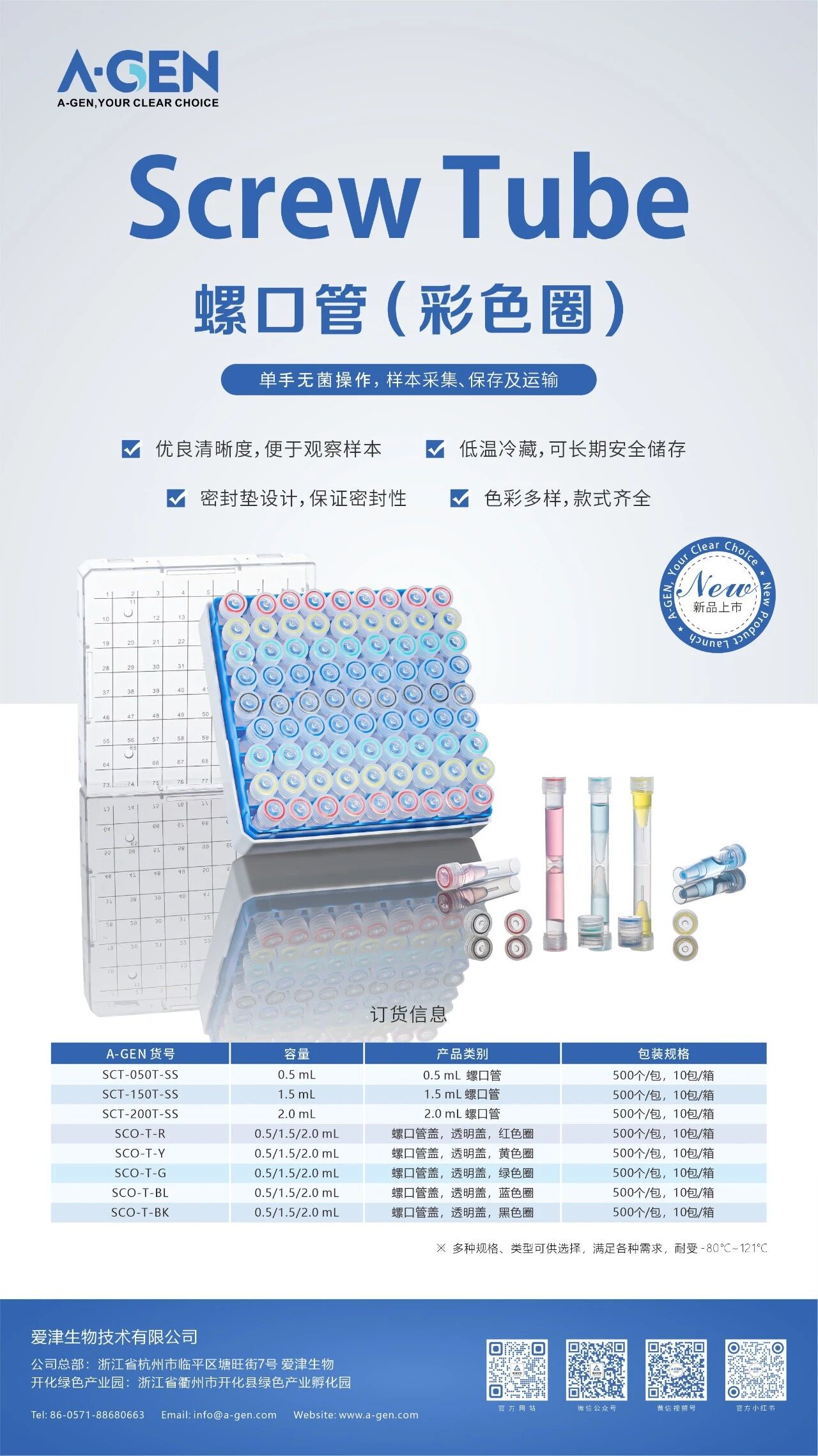 微信图片_2025-11-03_142838_108 picture_2025-11-03_142838_108