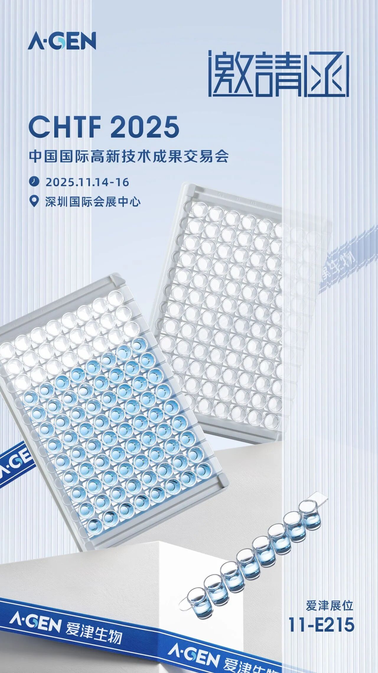 微信图片_2025-11-03_142758_846 WeChat picture_2025-11-03_142758_846