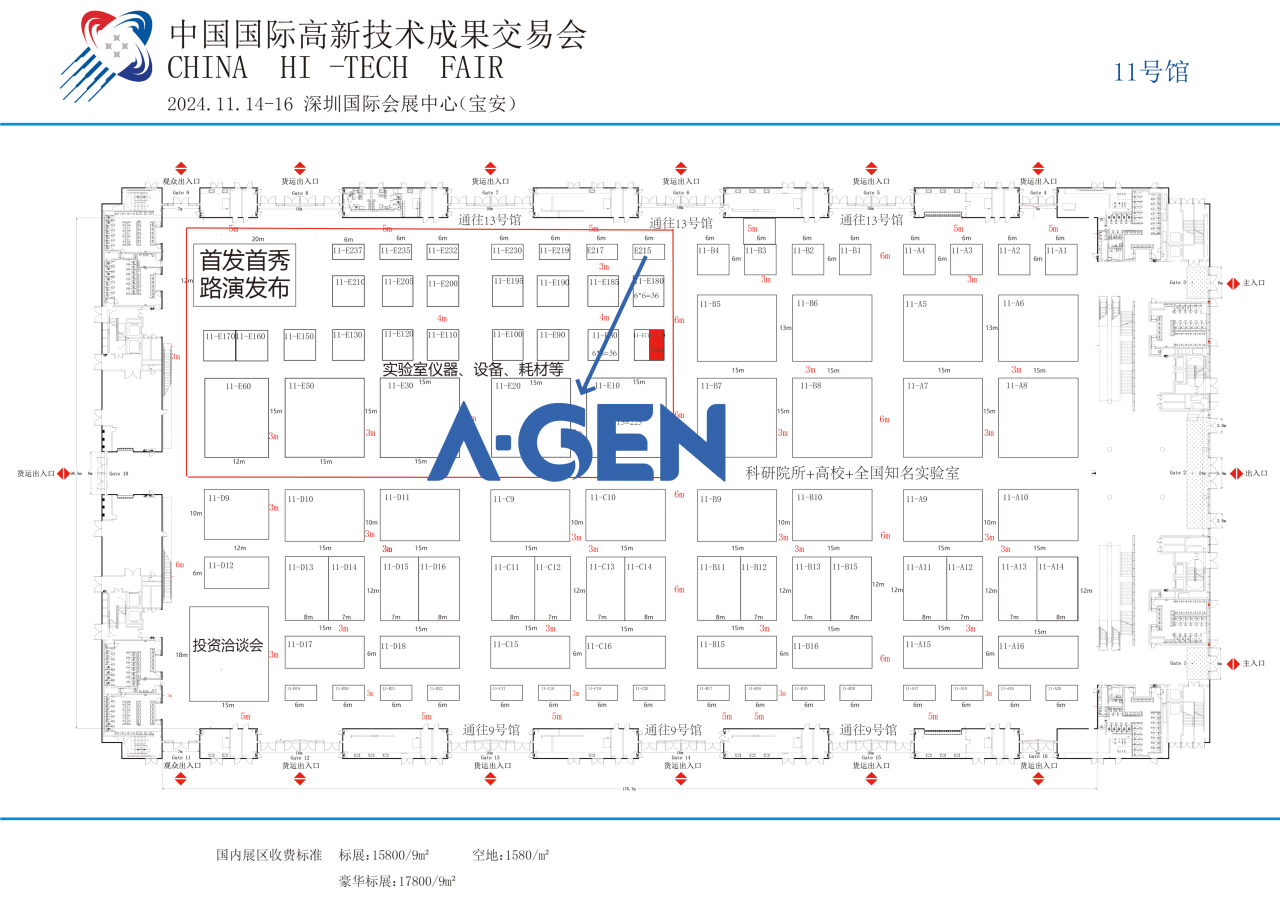 picture_2025-11-03_142828_630 