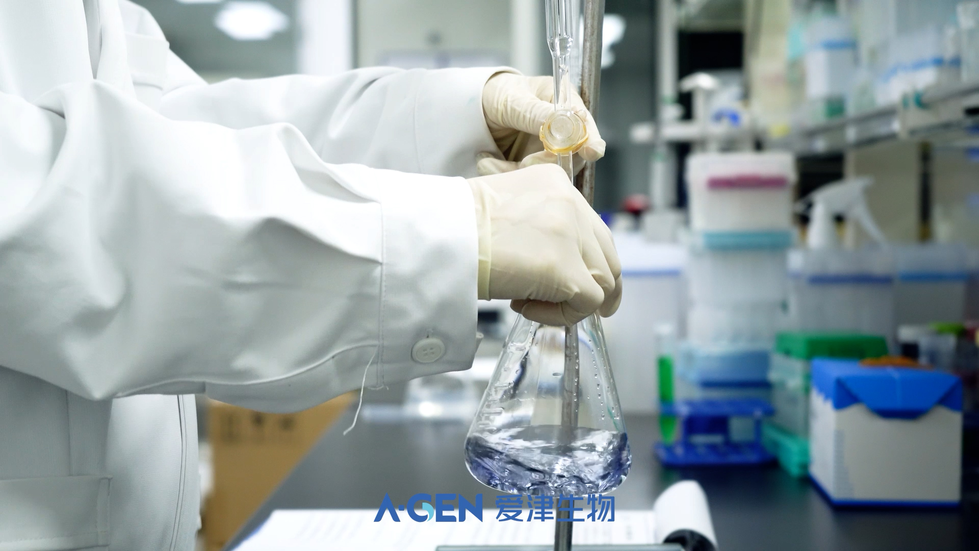 Bacterial culture bottle without text version.00_00_03_19.Still011 