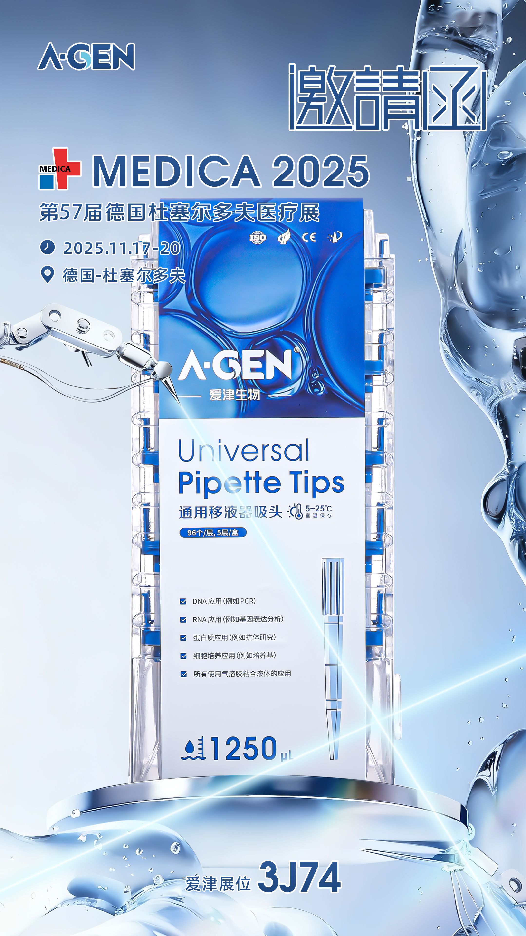 WeChat picture_20251013103319_570_58 