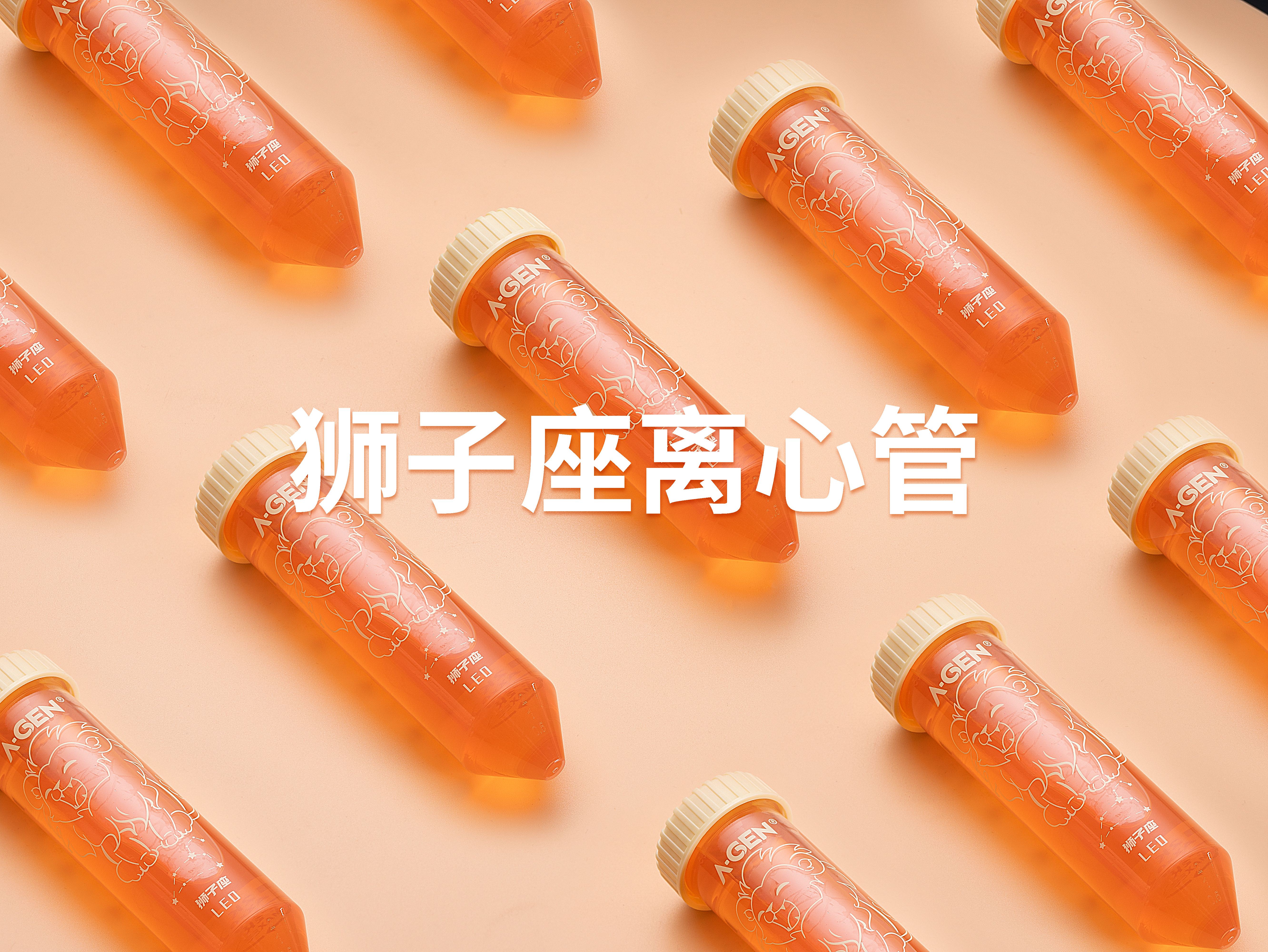 Leo centrifuge tube (1) 