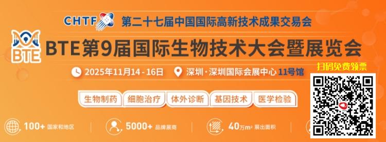 picture_2025-11-03_142825_492WeChat 