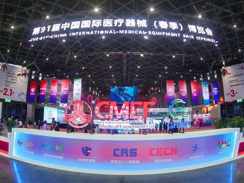 A happy ending! Aijin CMEF 2025 exhibition tour