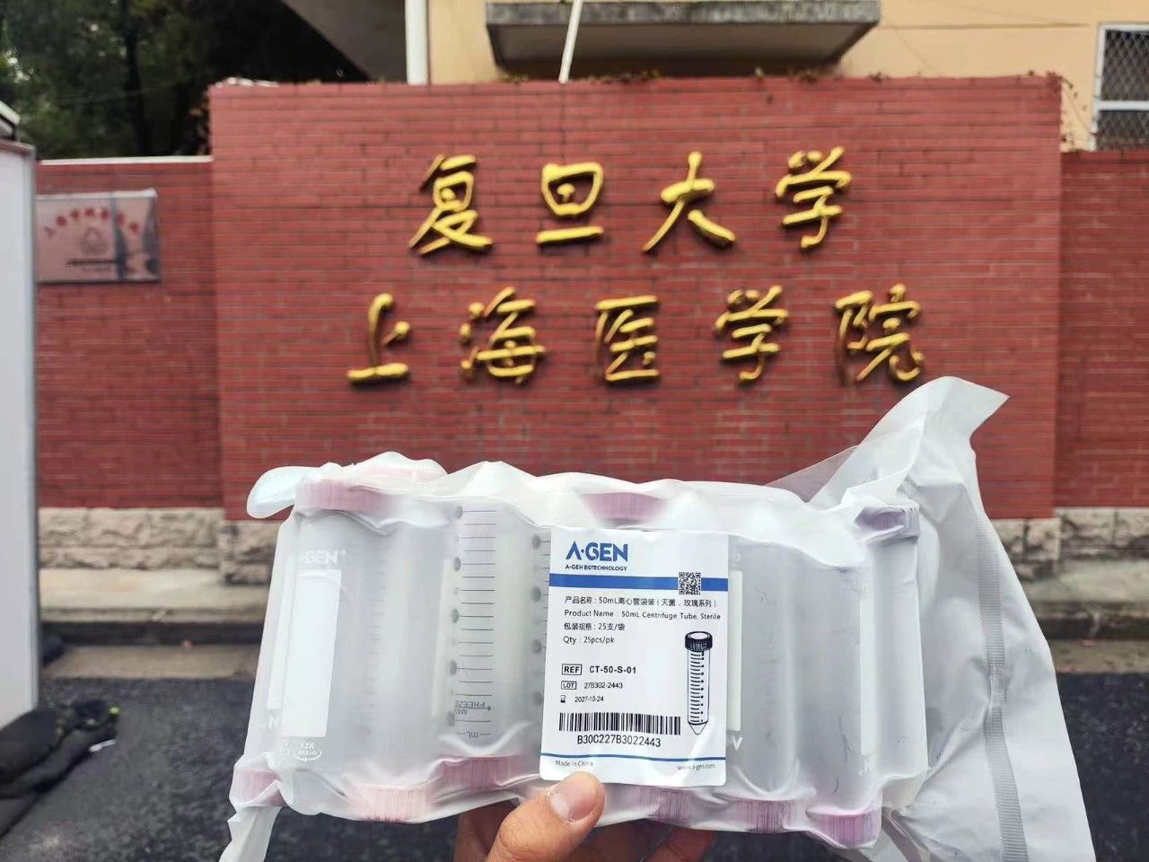 WeChat picture_20250414164716