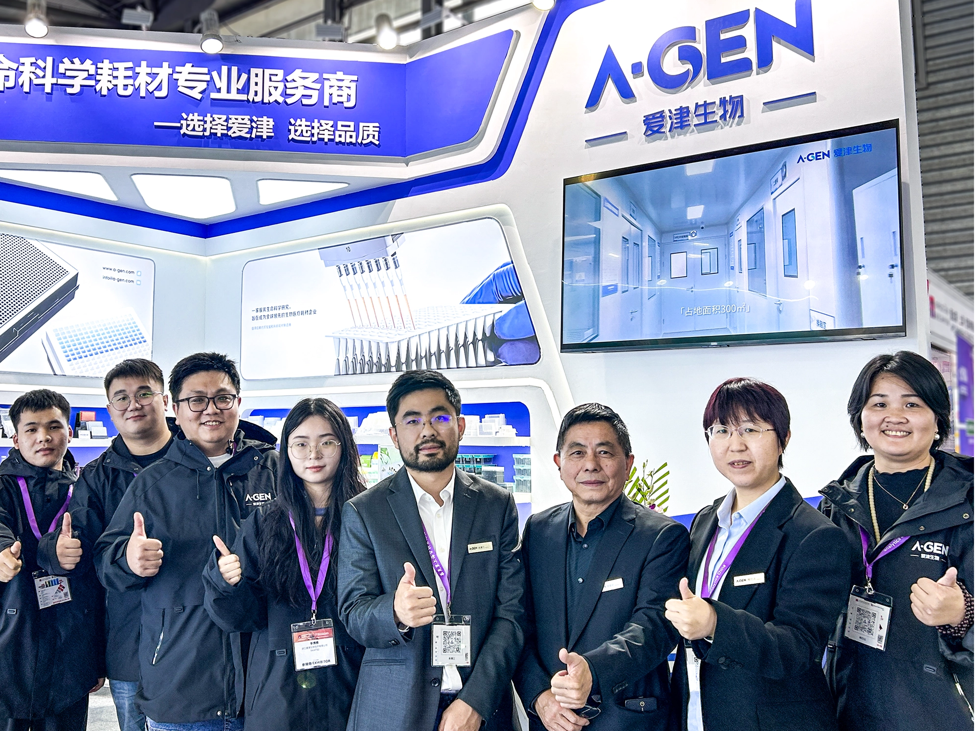A happy ending! Aijin Biotech 2024 Munich Shanghai Analytical Biochemistry Exhibition