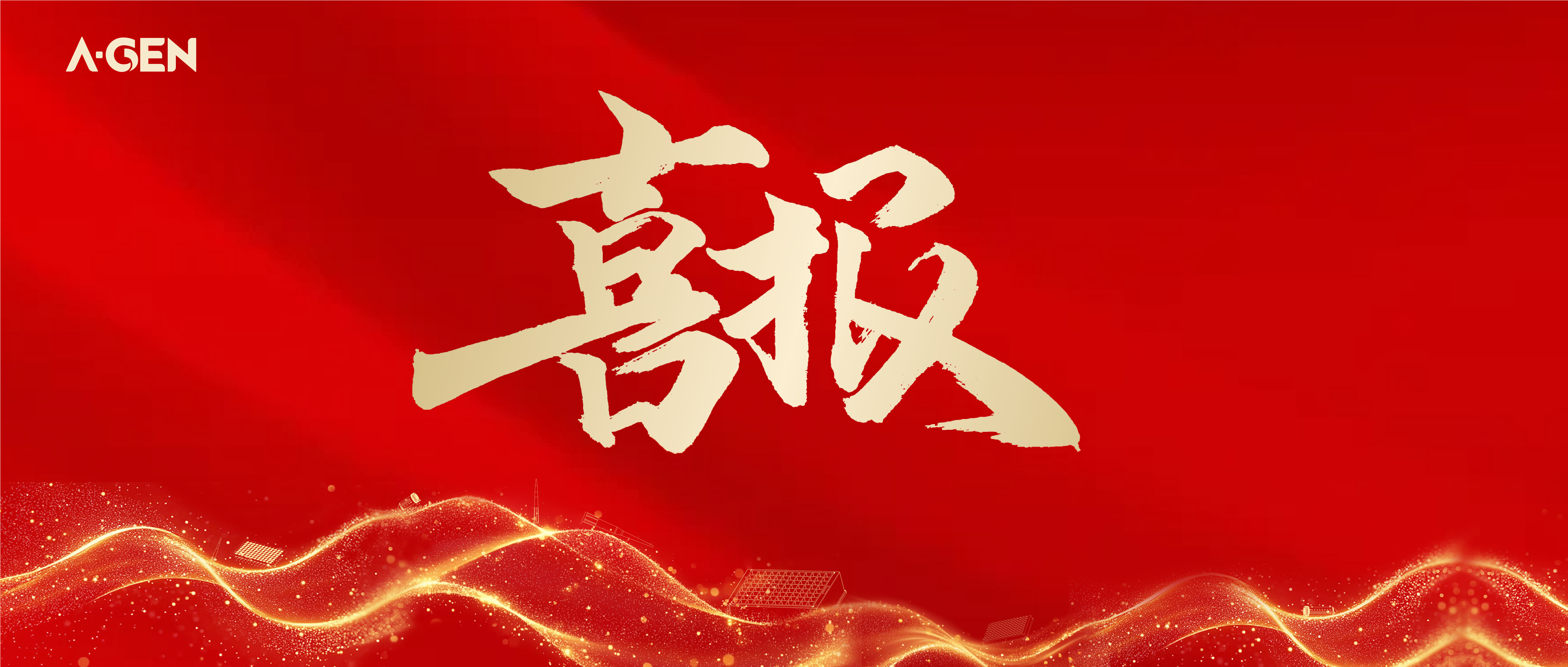 WeChat picture_20250625160346