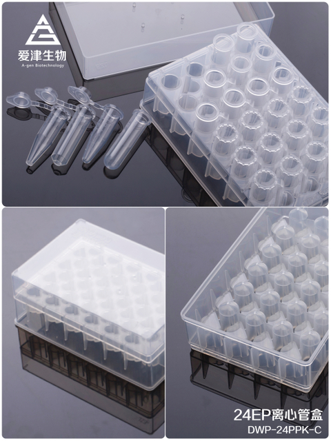 24 centrifuge tube box