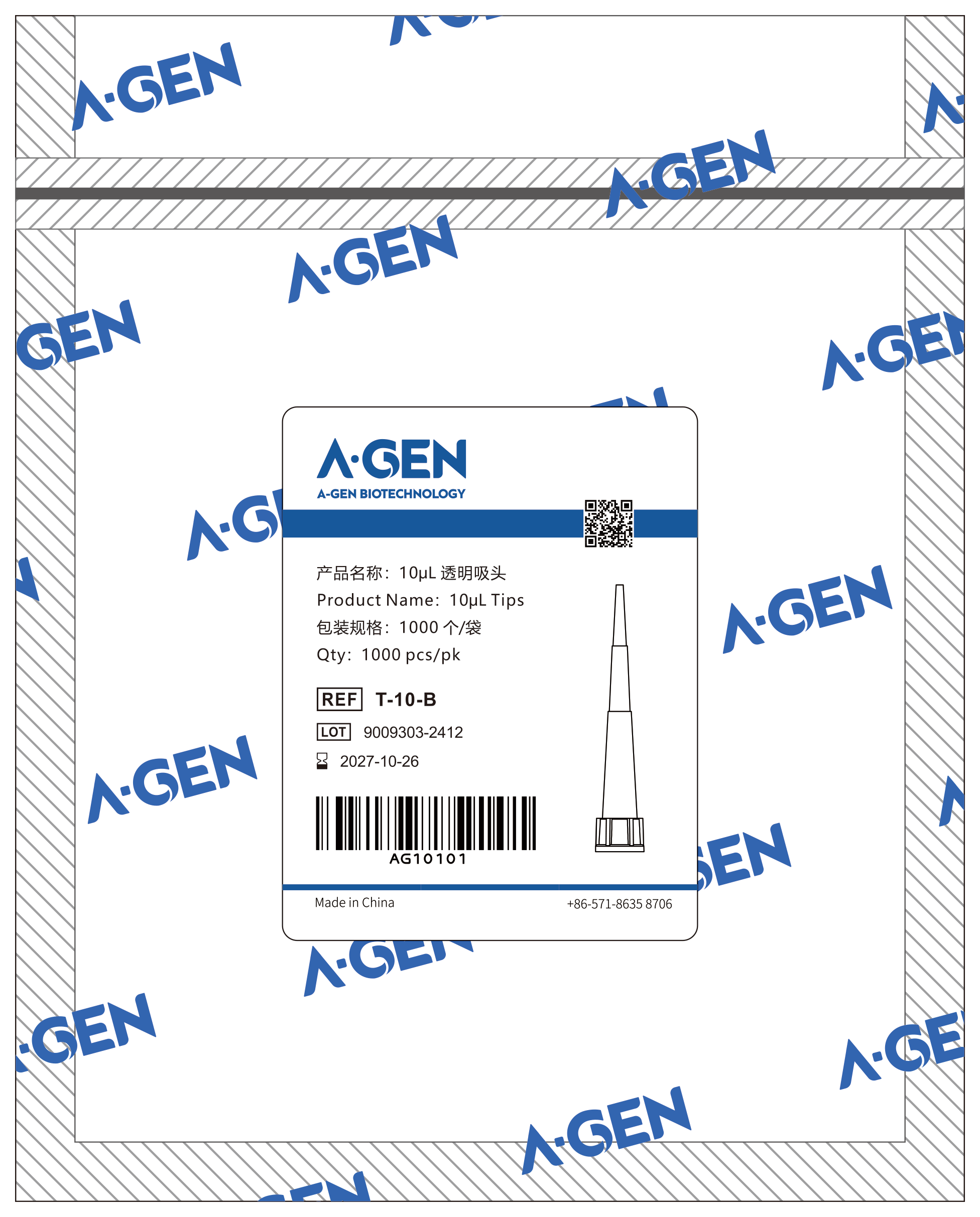 Sealing bag labels-making